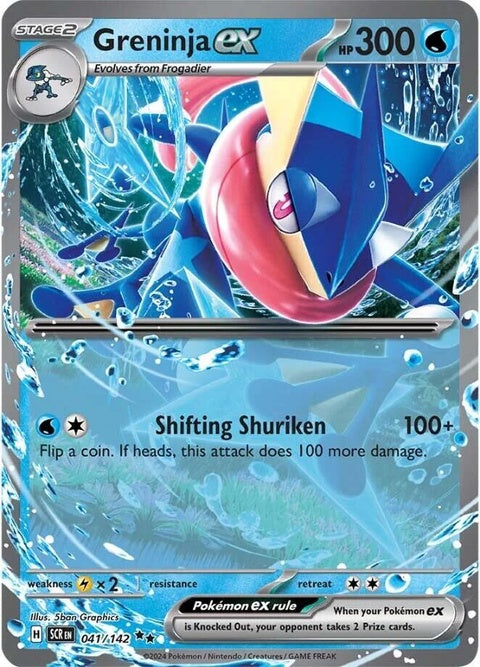 Greninja Ex (41) - Stellar Crown