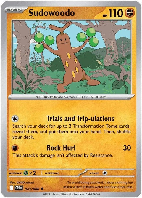 Sudowoodo (43) - ME04: Chaos Rising