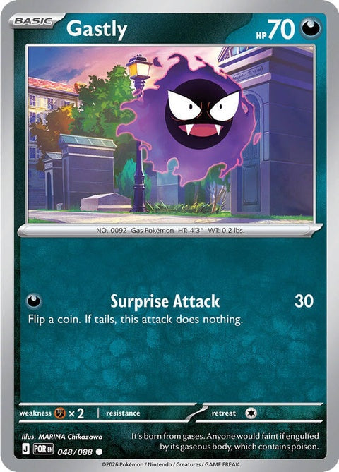 Gastly (48) - ME03: Perfect Order