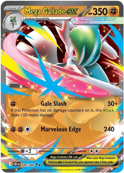Mega Gallade Ex (48) - ME04: Chaos Rising