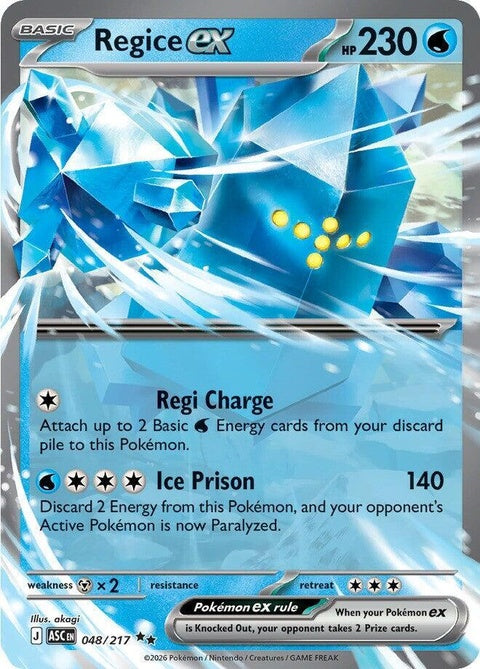 Regice Ex (48) - ME: Ascended Heroes