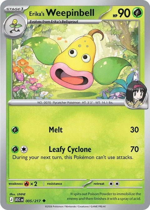 Erika's Weepinbell (5) - ME: Ascended Heroes
