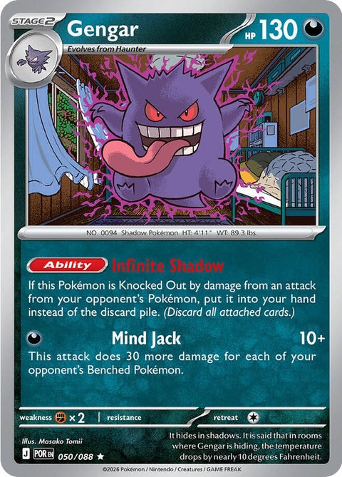 Gengar (50) - ME03: Perfect Order