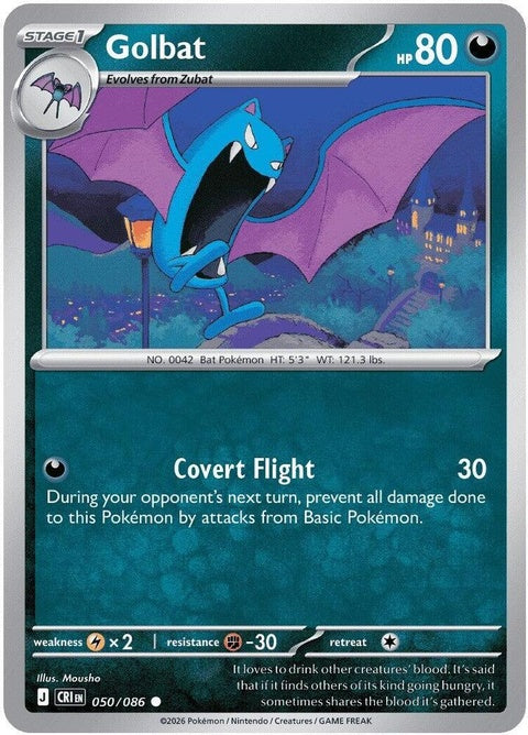 Golbat (50) - ME04: Chaos Rising