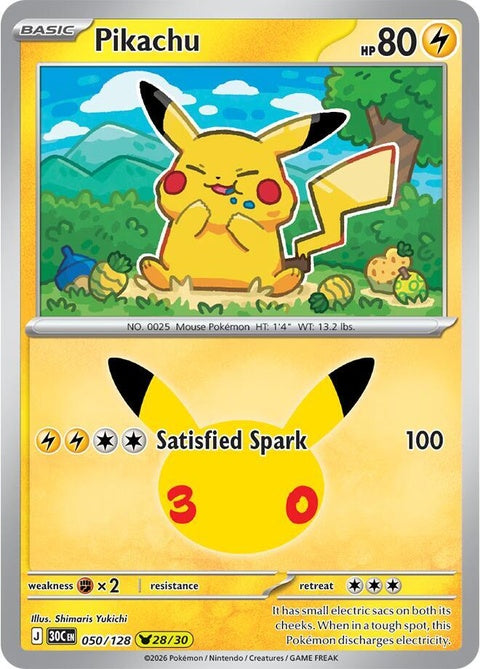 Pikachu (50) - ME: 30th Celebration