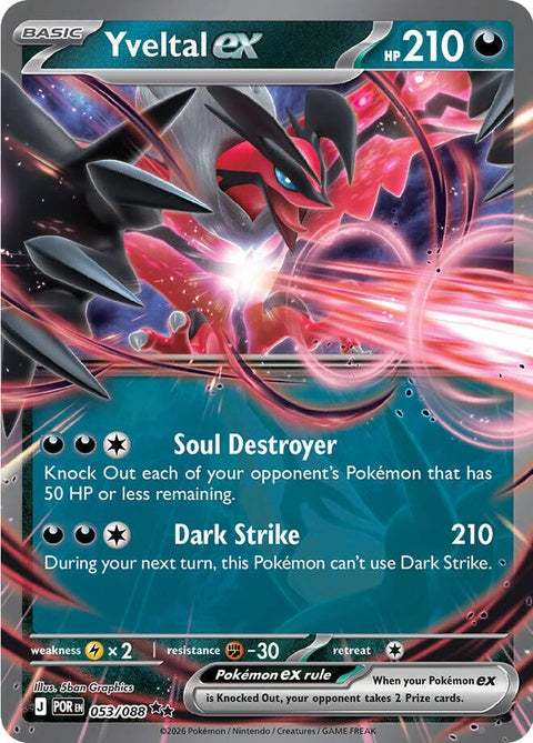 Yveltal Ex (53) - ME03: Perfect Order