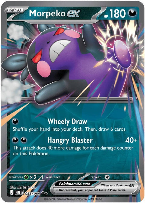 Morpeko Ex (55) - ME05: Pitch Black