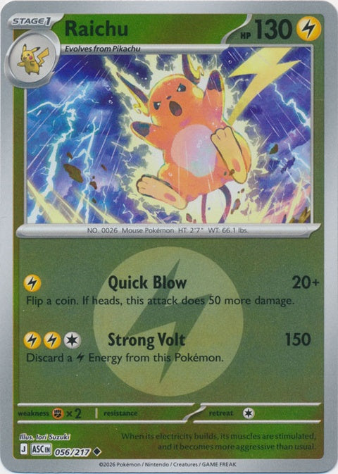 Raichu (56) - ME: Ascended Heroes