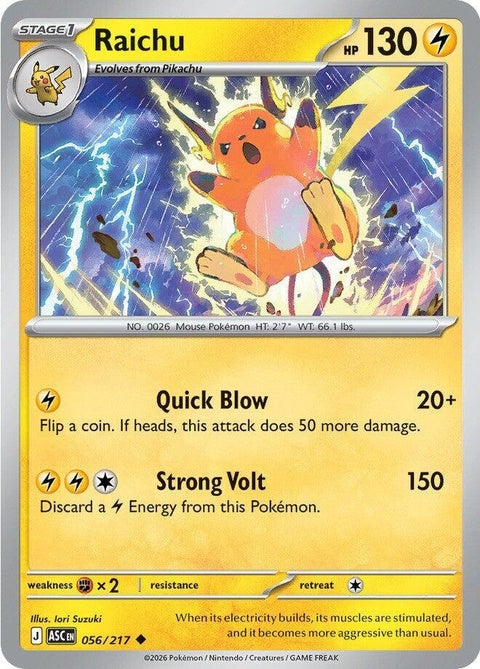 Raichu (56) - ME: Ascended Heroes