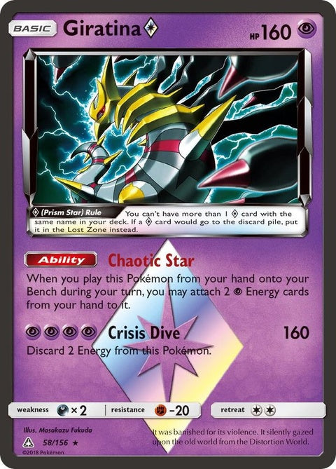 Giratina Prism Star (58) - Ultra Prism