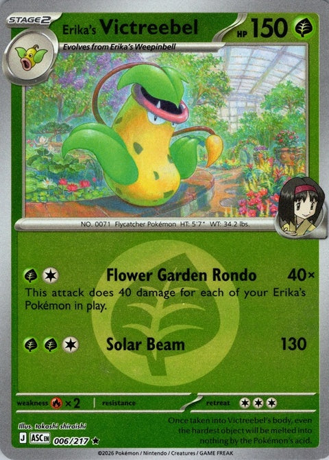 Erika's Victreebel (6) - ME: Ascended Heroes