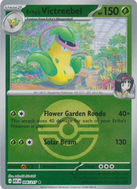 Erika's Victreebel (6) - ME: Ascended Heroes