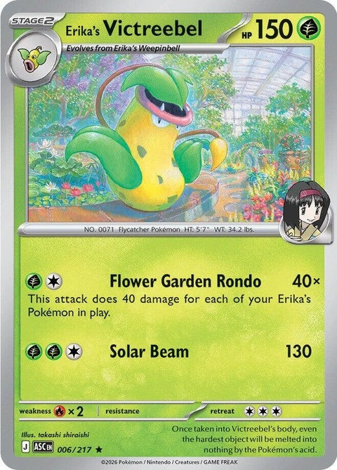 Erika's Victreebel (6) - ME: Ascended Heroes