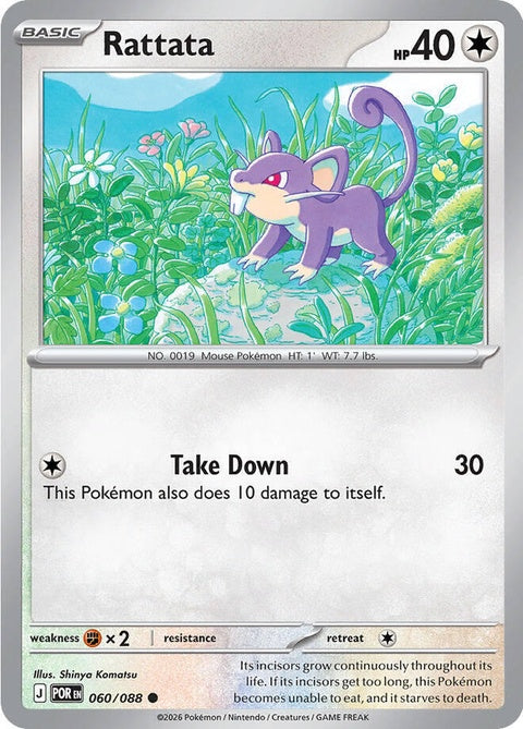 Rattata (60) - ME03: Perfect Order