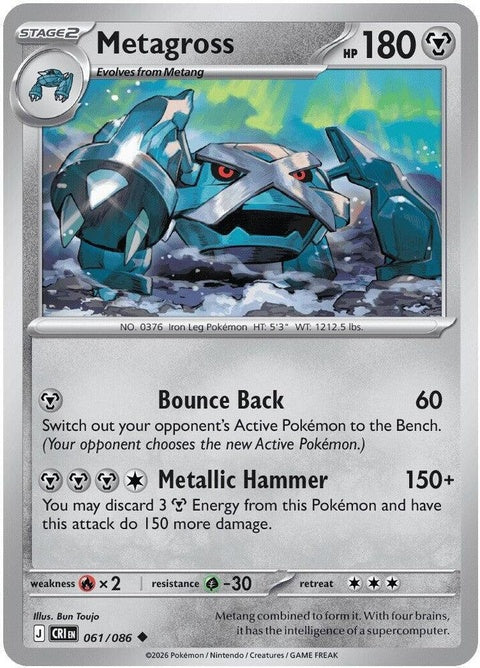 Metagross (61) - ME04: Chaos Rising