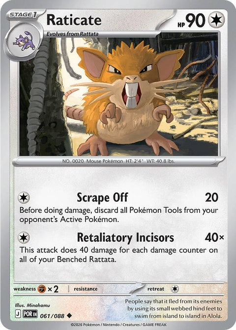 Raticate (61) - ME03: Perfect Order