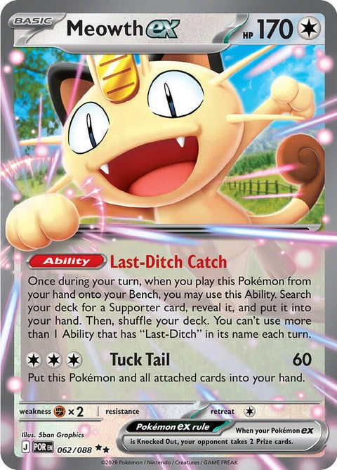 Meowth Ex (62) - ME03: Perfect Order