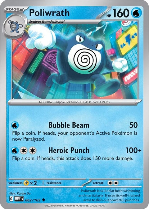 Poliwrath (62) - 151