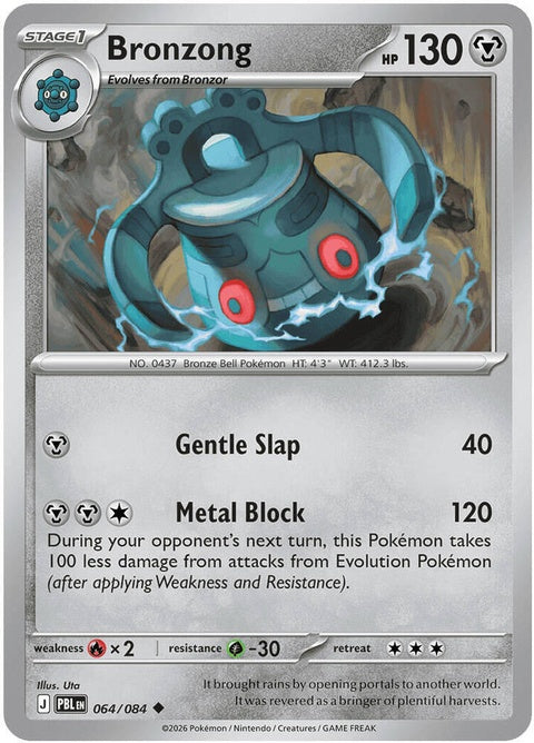 Bronzong (64) - ME05: Pitch Black