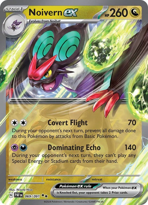 Noivern Ex (69) - Paldean Fates