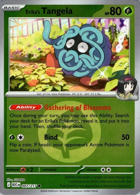 Erika's Tangela (7) - ME: Ascended Heroes