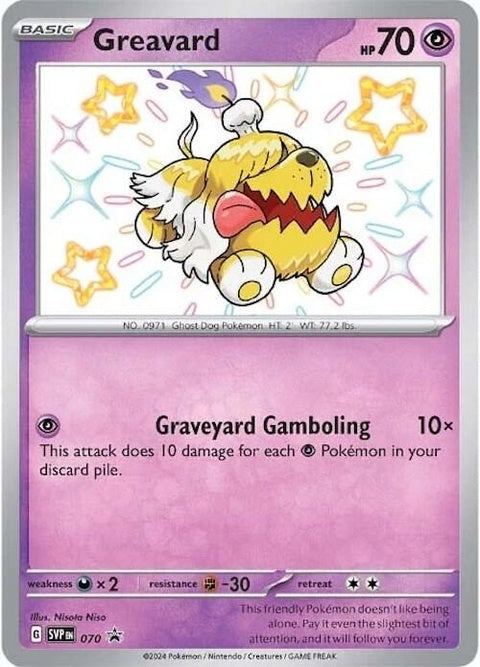 Greavard (70) - Scarlet & Violet Black Star Promos