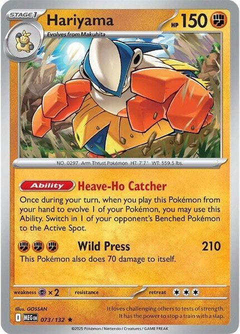 Hariyama (73) - Mega Evolution