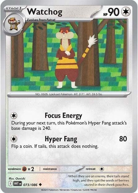Watchog (73) - White Flare