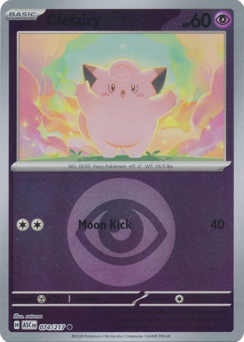 Clefairy (74) - ME: Ascended Heroes