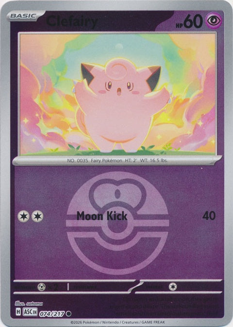 Clefairy (74) - ME: Ascended Heroes