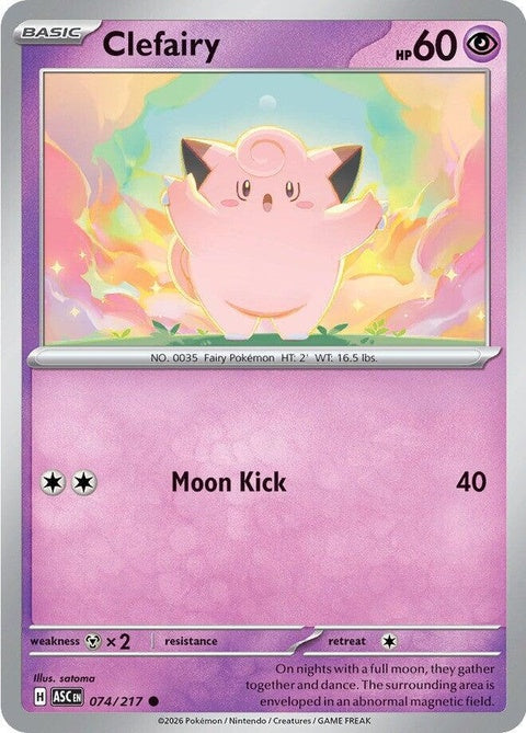 Clefairy (74) - ME: Ascended Heroes