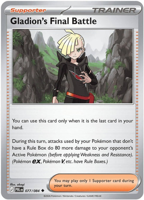 Gladion's Final Battle (77) - ME05: Pitch Black