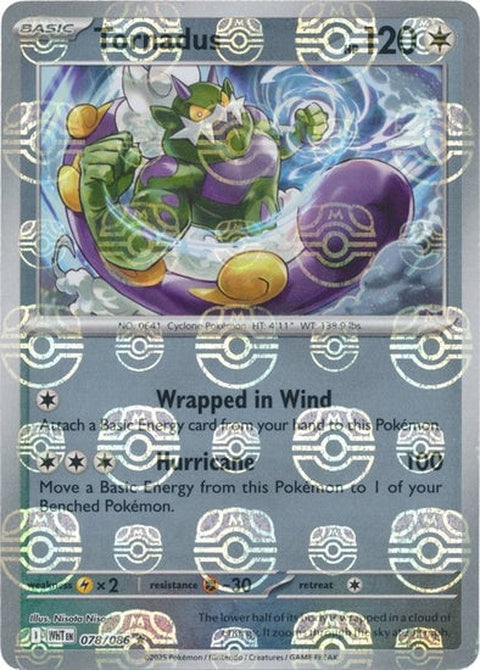 Tornadus (78) - White Flare