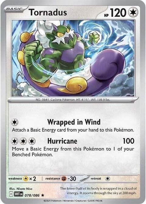 Tornadus (78) - White Flare