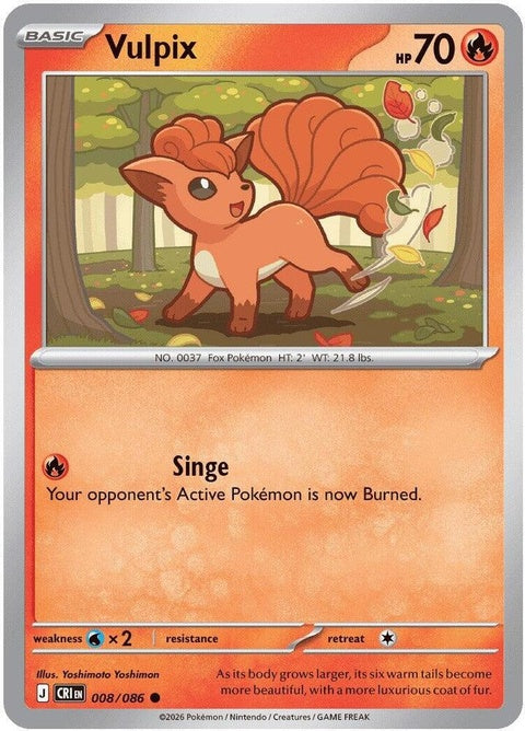 Vulpix (8) - ME04: Chaos Rising