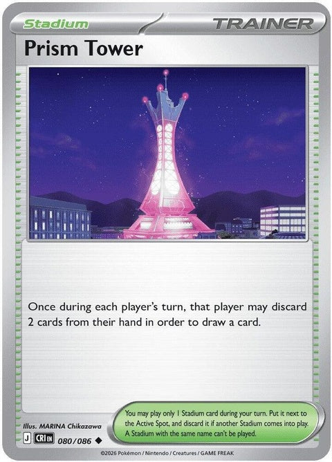 Prism Tower (80) - ME04: Chaos Rising