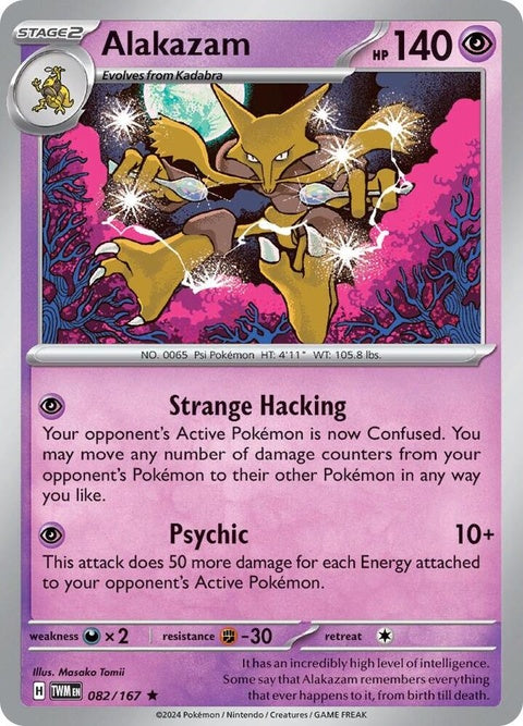 Alakazam (82) - Twilight Masquerade