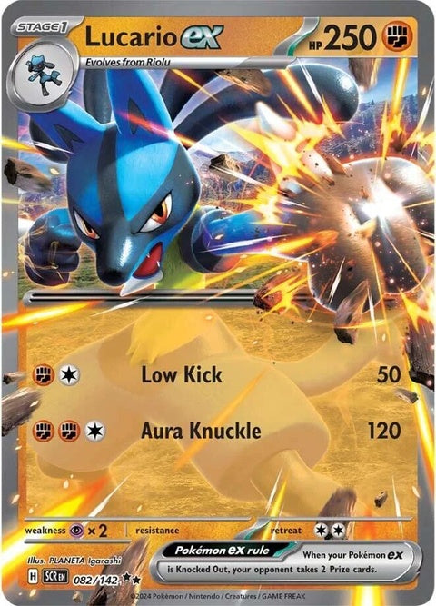 Lucario Ex (82) - Stellar Crown