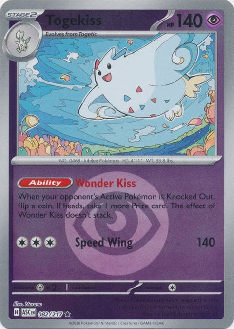 Togekiss (82) - ME: Ascended Heroes