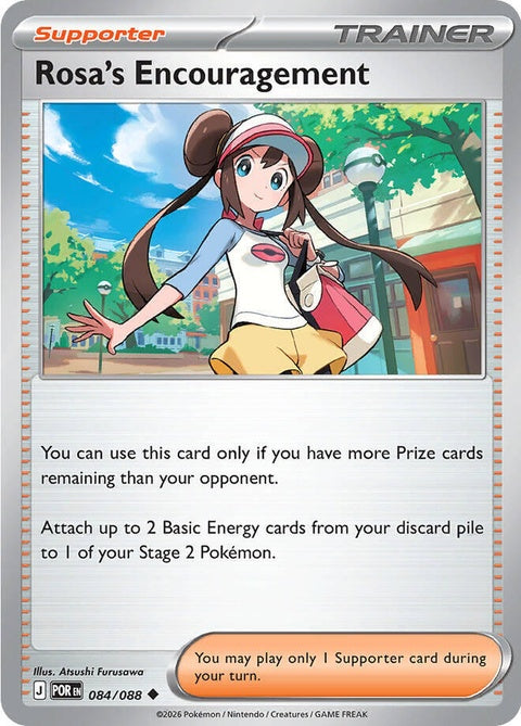 Rosa's Encouragement (84) - ME03: Perfect Order