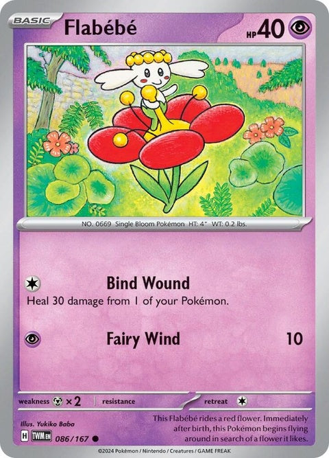 Flabebe (86) - Twilight Masquerade