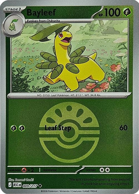 Bayleef (9) - ME: Ascended Heroes