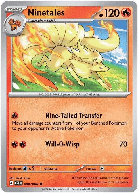 Ninetales (9) - ME04: Chaos Rising
