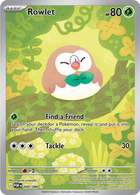 Rowlet (90) - ME03: Perfect Order