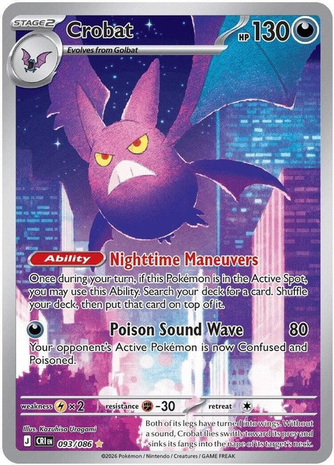 Crobat (93) - ME04: Chaos Rising