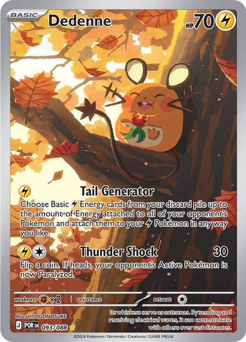 Dedenne (93) - ME03: Perfect Order