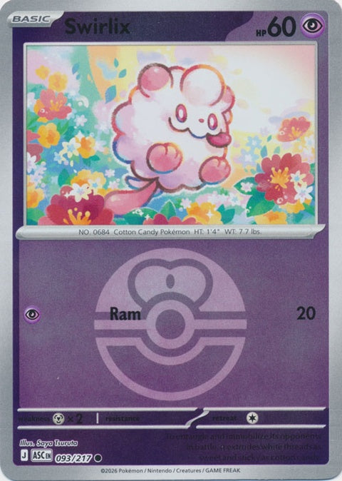 Swirlix (93) - ME: Ascended Heroes