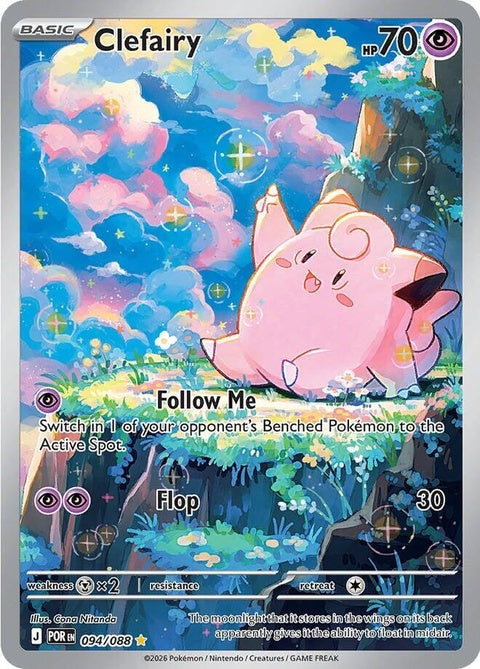 Clefairy (94) - ME03: Perfect Order