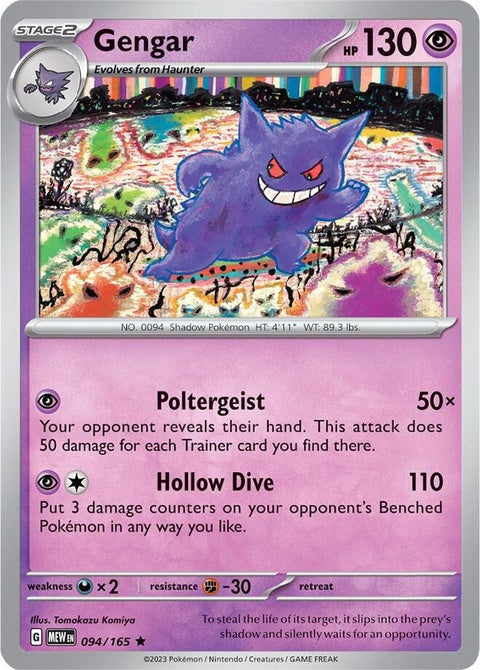 Gengar (94) - 151