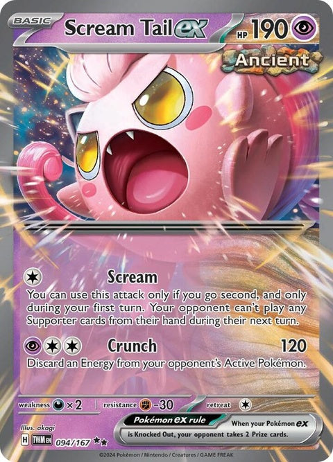 Scream Tail Ex (94) - Twilight Masquerade